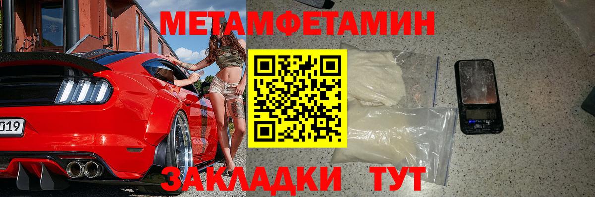 Сафоново  АМФЕТАМИН   Кокаин  Конопля  Гашиш  Вход с VPN  ГАШ  ТГК  Меф МЯУ МЯУ кристаллы  Магазины продажи наркотиков 