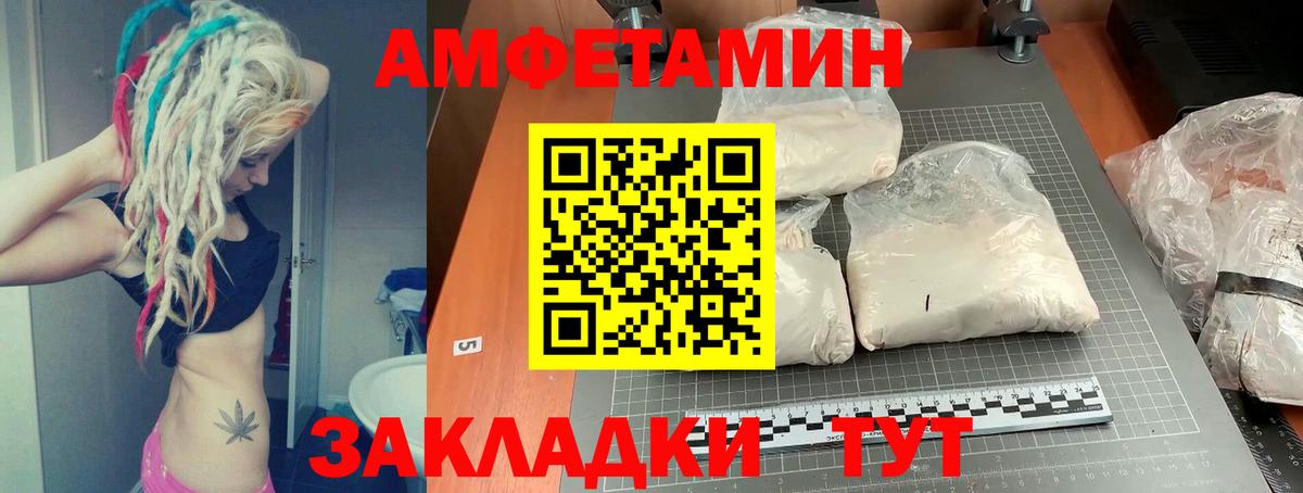 mega маркетплейс  АМФЕТАМИН  Сафоново  Вход с VPN  Амфетамин 97% 