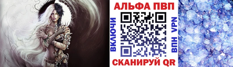 A PVP мука  Сафоново 