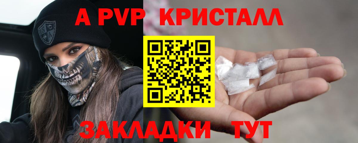 ГАШ Сафоново