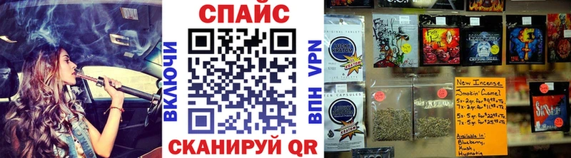 БУТИРАТ оксибутират  Сафоново 