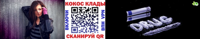 Кокаин VHQ  дарнет шоп  Сафоново 