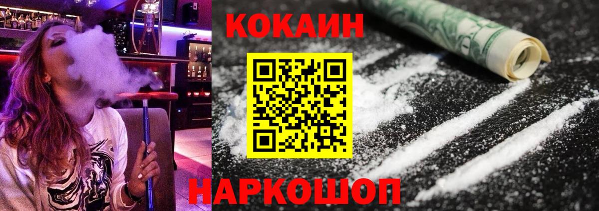 Кокаин Эквадор  Вход с VPN  Кокаин Эквадор  Кокаин  Сафоново 