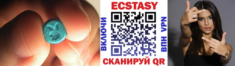 купить   Сафоново  Ecstasy 250 мг 