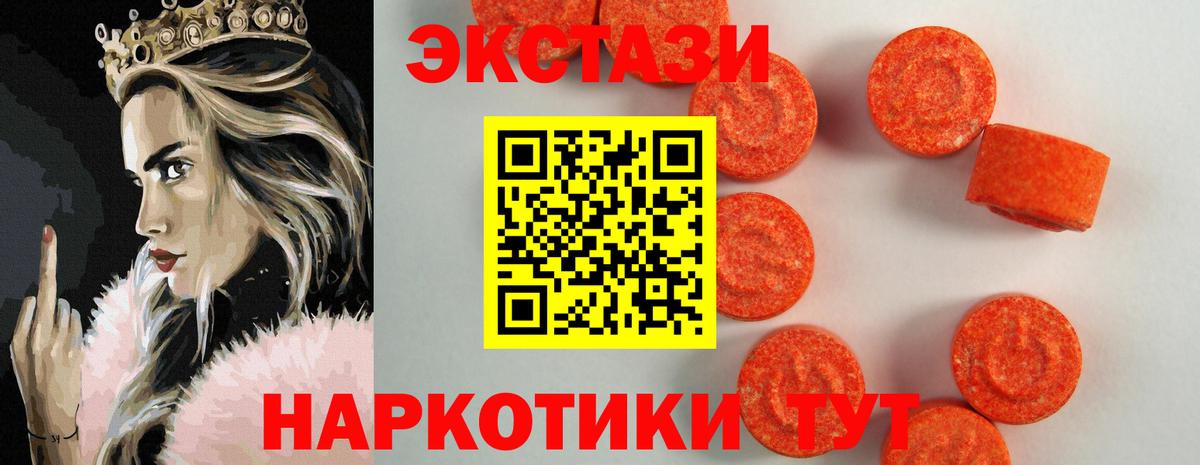 ЭКСТАЗИ Дубай Сафоново