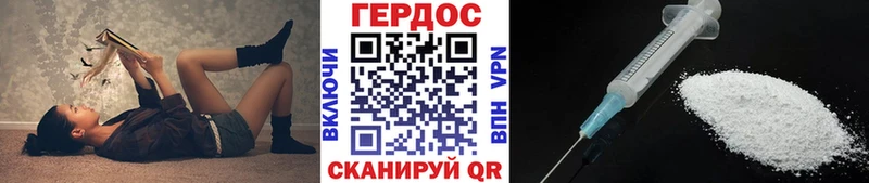 Героин гречка  Сафоново 