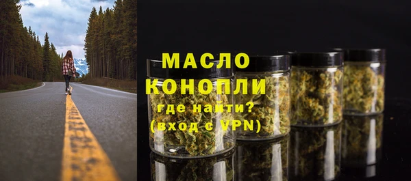 бутират Протвино