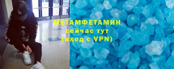бутират Протвино