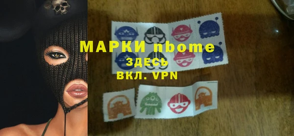 бутират Протвино