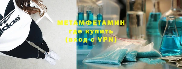 бутират Протвино