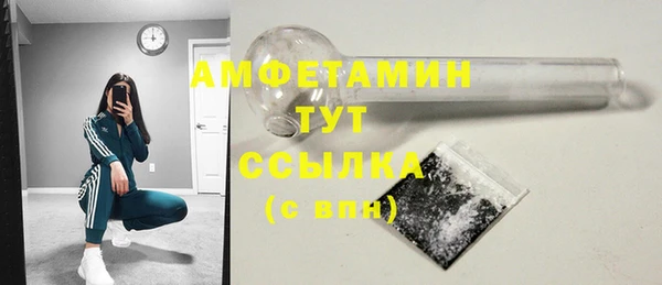 шишки Пролетарск