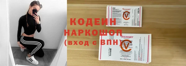 бутират Протвино