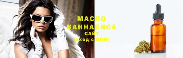 бутират Протвино