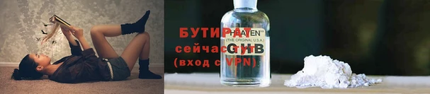 шишки Пролетарск