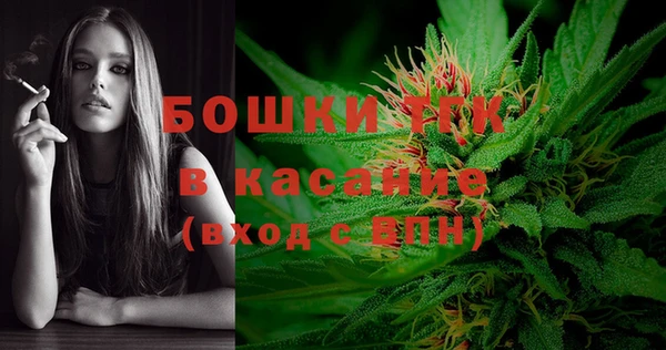 бутират Протвино