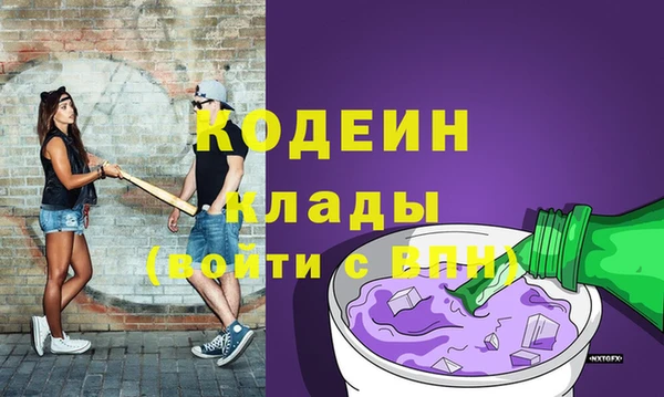 гашишное масло Ветлуга