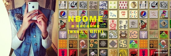 бутират Протвино