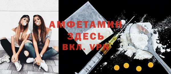 шишки Пролетарск