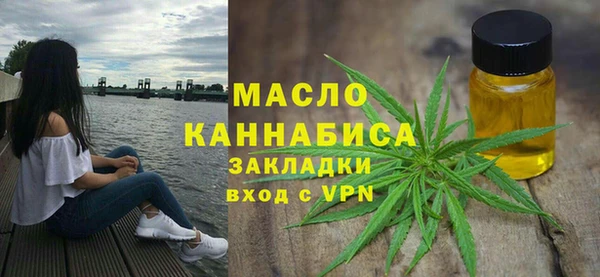 бутират Протвино
