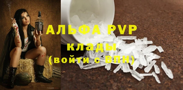 бутират Протвино