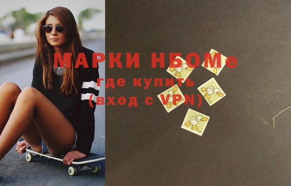 шишки Пролетарск
