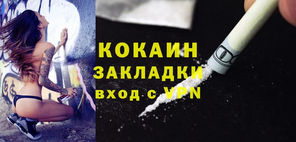 гашишное масло Ветлуга
