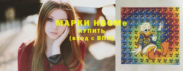бутират Протвино