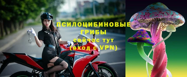 бутират Протвино