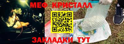 наркотики Гусь-Хрустальный