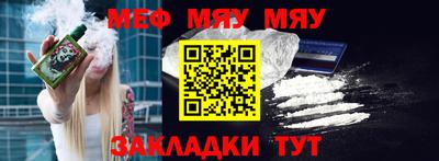 прущая мука Гусиноозёрск