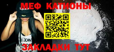прущая мука Гусиноозёрск