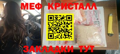 наркотики Гусь-Хрустальный