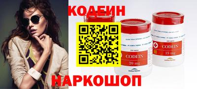 наркотики Гусь-Хрустальный