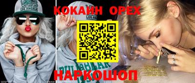 прущая мука Гусиноозёрск