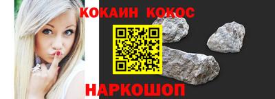 прущая мука Гусиноозёрск