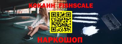 наркотики Гусь-Хрустальный