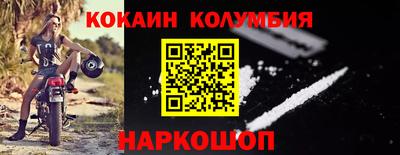 прущая мука Гусиноозёрск