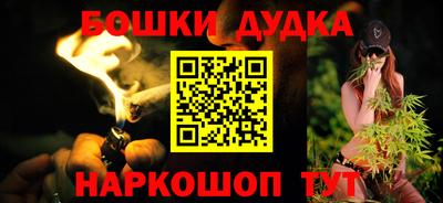 наркотики Гусь-Хрустальный
