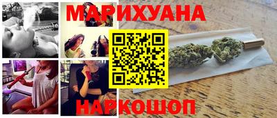 прущая мука Гусиноозёрск