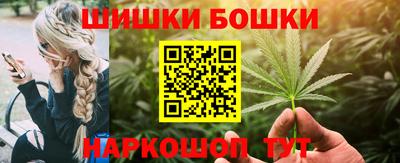прущая мука Гусиноозёрск