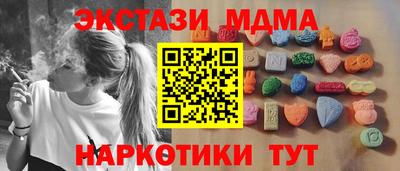 ECSTASY Гусев