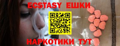 наркотики Гусь-Хрустальный