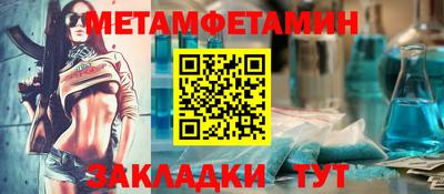 прущая мука Гусиноозёрск