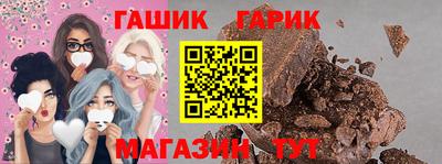 прущая мука Гусиноозёрск