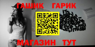 наркотики Гусь-Хрустальный