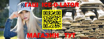 прущая мука Гусиноозёрск
