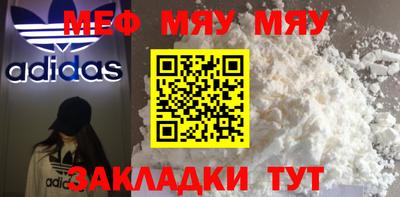 прущая мука Гусиноозёрск