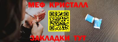 прущая мука Гусиноозёрск