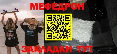 прущая мука Гусиноозёрск
