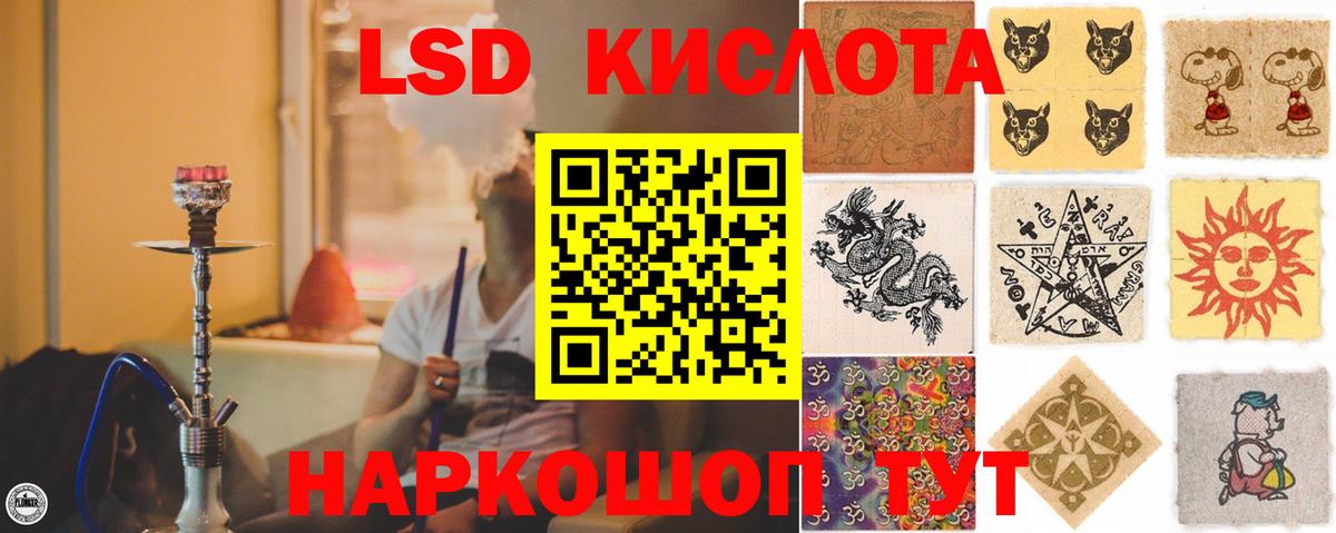 ЛСД экстази ecstasy Сафоново